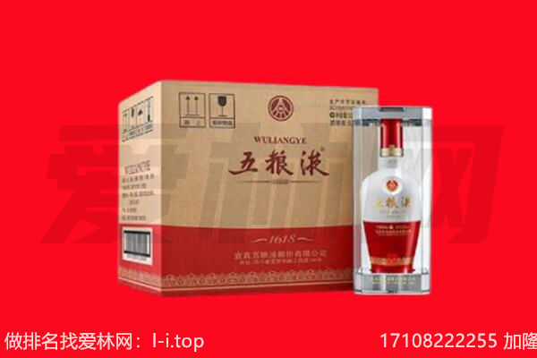 韶关仁化县回收名酒