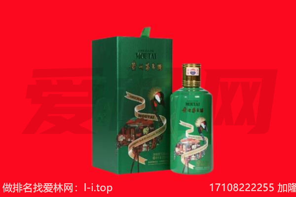 韶关仁化县回收出口茅台酒.jpg