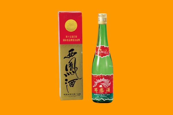 韶关仁化县回收西凤酒
