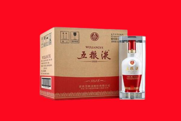 韶关仁化县回收五粮液