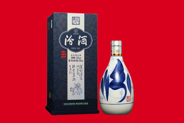 韶关仁化县回收汾酒.jpg
